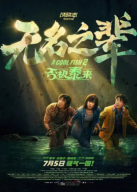 微星主板等级