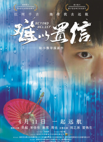 性欧美高清come